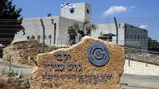 Tour di base| Degustazione di vini e tour presso l'azienda vinicola Gush Etzion