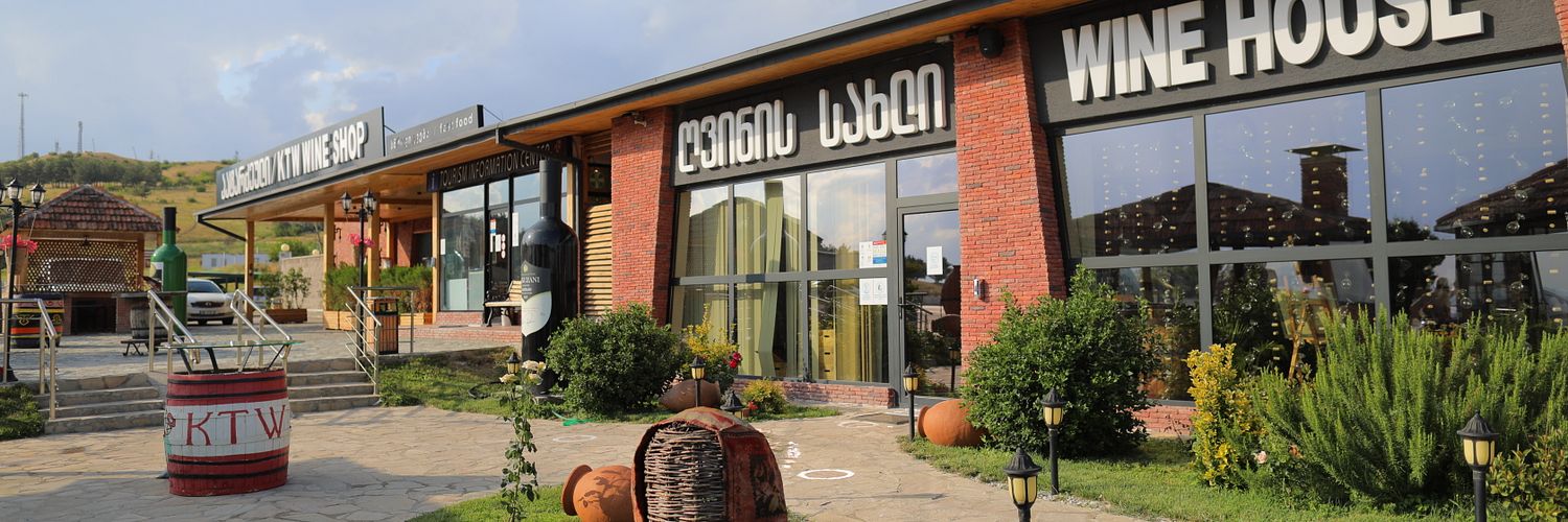 Ktw Wine House Patardzeuli - building (2)