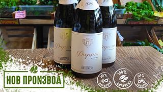 Family Winery Peshkov