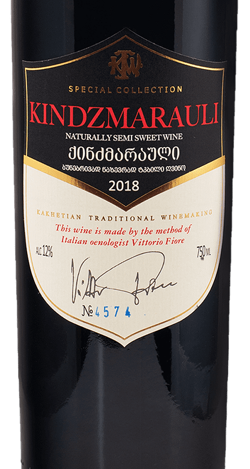 Kindzmarauli