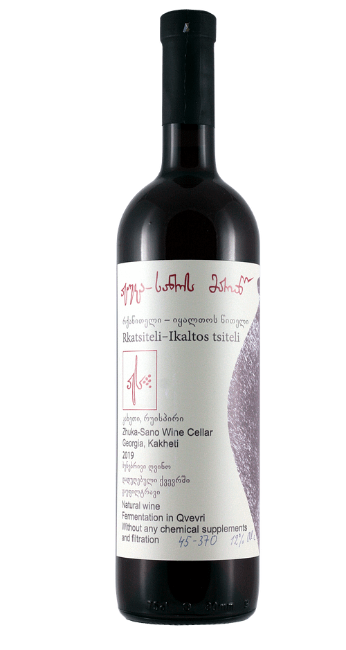  Zhuka-Sano Wine - Ikaltos Tsiteli Foto