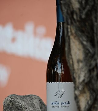 Diamantakis Winery