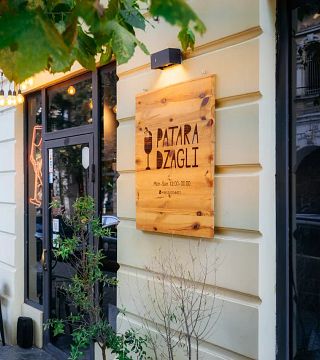 Patara Dzagli