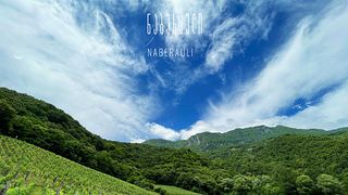 Naberauli Wines