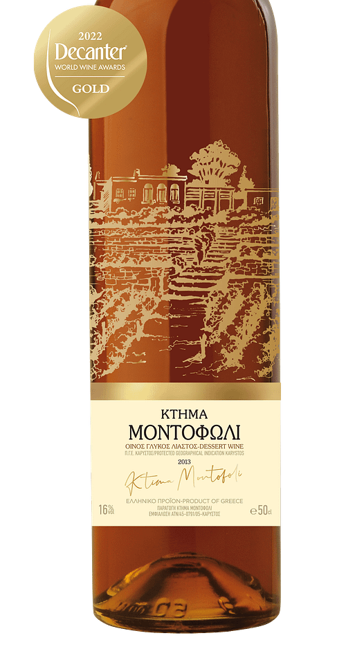 Estate Montofoli 2013
