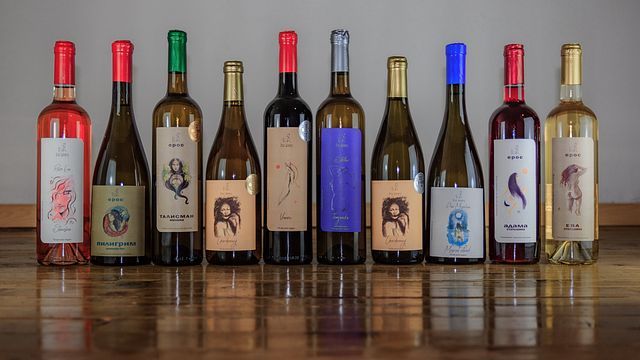 Eros Winery