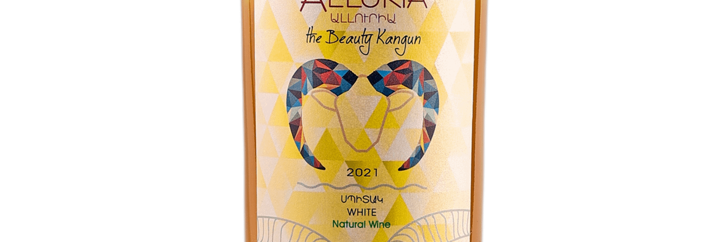 Alluria The Beautiful Kangun