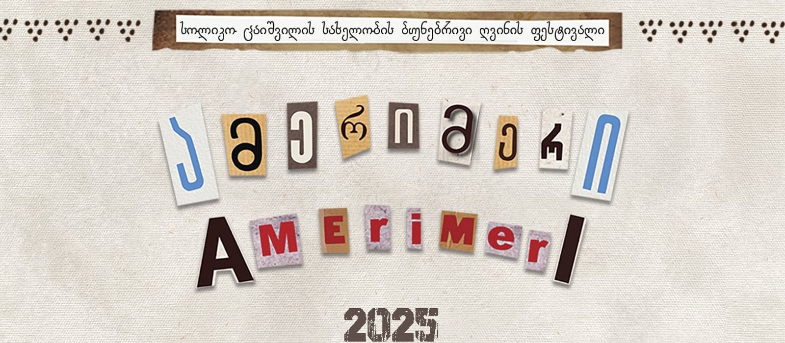 Amer Imeri Wine Festival