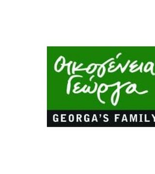 Dégustation de vins et visite chez la famille Georgas