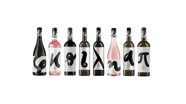 Andreou Winery
